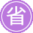 �㰲seo����